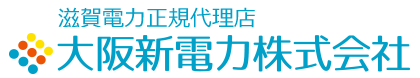 大阪新電力株式会社